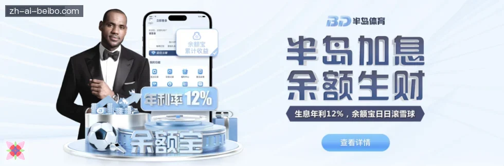 BB体育下载 banner