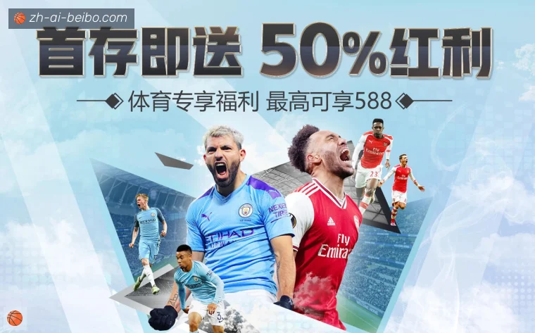BB体育下载全站APP