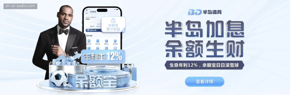 BB体育下载 banner