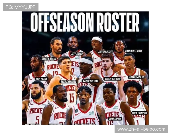 回顾2012年火箭队队员名单及阵容变动