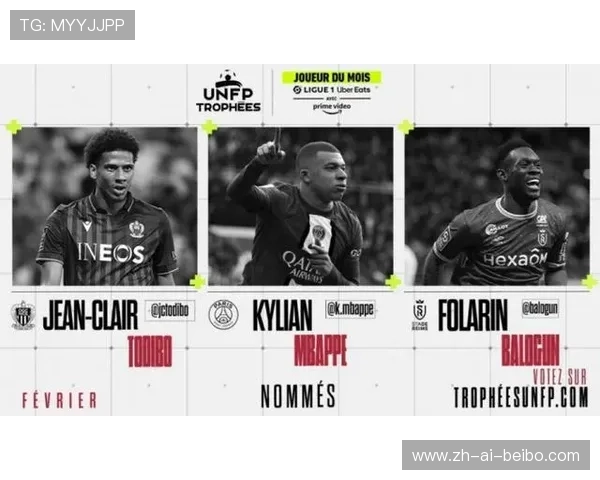 法甲球员职业路径发展现状及未来走向分析