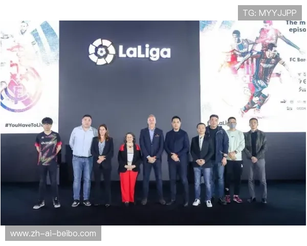 西甲联赛球迷与球队的互动